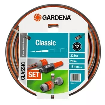 Комплект Gardena: шланг Classic 1/2" (13 мм) + фитинги + наконечник для полива 18004-20.000.00