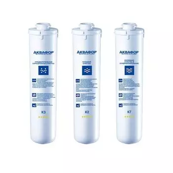 Комплект сменных модулей для фильтра Аквафор K1-030207