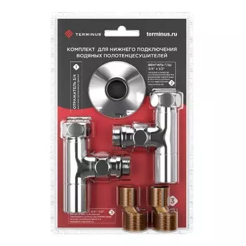 Комплект Terminus 4670030723666 вентиль запорный, эксцентрик, отражатель