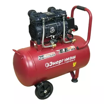 Компрессор безмасляный Энергомаш ГАРАНТ ВК1-50БМ, 1,5 кВт, 240 л/мин, ресивер 50 л, бесшумный