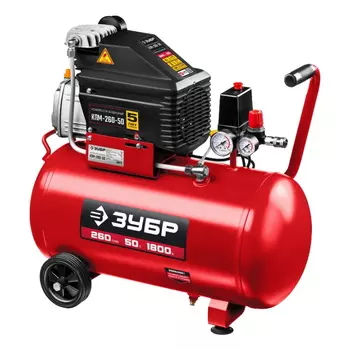Компрессор масляный Зубр КПМ-260-50, 260 л/мин, 50 л, 1500 Вт