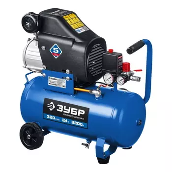 Компрессор масляный Зубр КПМ-320-24, 320 л/мин, 24 л, 2200 Вт