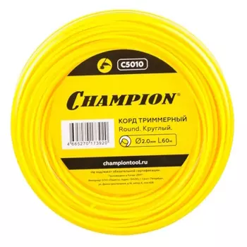 Корд триммерный Champion Round C5010, 2.0мм* 60м, круглый