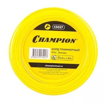 Корд триммерный Champion Star C5027, 2.0мм* 60м, звезда