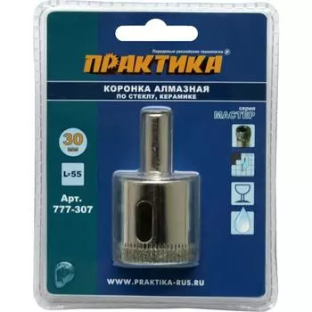 Коронка алмазная Практика "Мастер" 777-307, 30 мм