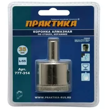 Коронка алмазная Практика "Мастер" 777-314, 35 мм