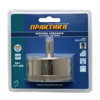Коронка алмазная Практика "Мастер" 777-369, 65 мм
