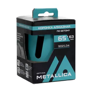 Коронка алмазная сегментная Metallica Optima 902134 (65x63 мм, М16, без хвостовика, по бетону)