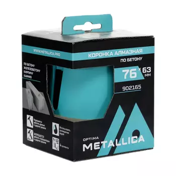 Коронка алмазная сегментная Metallica Optima 902165 (76x63 мм, М16, без хвостовика, по бетону)