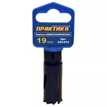 Коронка биметаллическая Практика 035-912, 19 мм, 1 штука