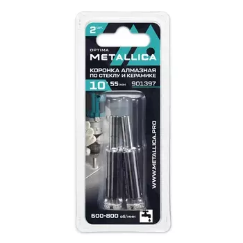 Коронки алмазные Metallica Optima 901397, 10x55 мм, #80, по стеклу, плитке, 2 шт, в блистере