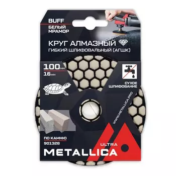 Круг алмазный гибкий шлифовальный сухой (АГШК) Metallica Ultra 901328, 100x16 мм, Buff белый, по камню, в упаковке