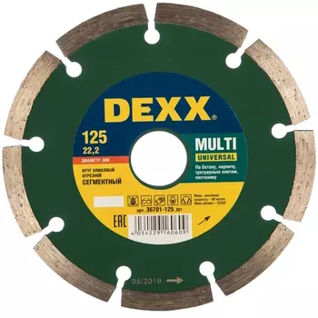 Круг отрезной алмазный DEXX 36701-125_z01, универсальный, сегментный, для УШМ, 125х7х22,2мм