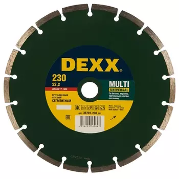 Круг отрезной алмазный DEXX 36701-230_z01, универсальный, сегментный, для УШМ, 230х7х22,2мм