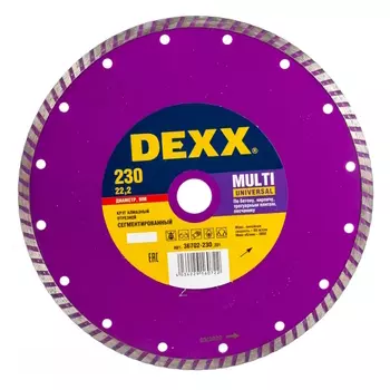 Круг отрезной алмазный для УШМ Dexx "ТУРБО" 36702-230_z01, сегментированный, 230х7х22,2мм