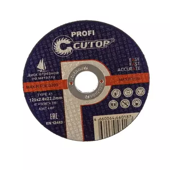 Круг отрезной Cutop 125х2х22 39997т
