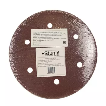 Круг шлифовальный абразивный Sturm DWS6010SL-9120, d=225мм, зерно 120, 20шт