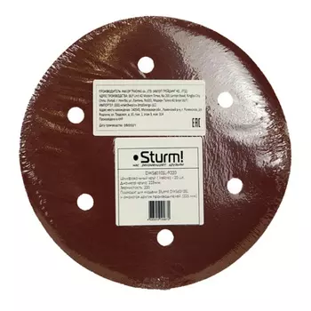 Круг шлифовальный абразивный Sturm DWS6010SL-9220, d=225 мм, зерно 220, 20 шт.
