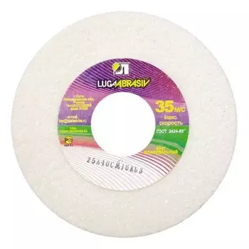 Круг шлифовальный Луга 73452, 125 х 20 х 32 мм, 25А, F90, L