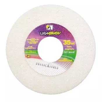 Круг шлифовальный Луга-Абразив 73464, 175 х 20 х 32 мм, 25А, F90, РОССИЯ