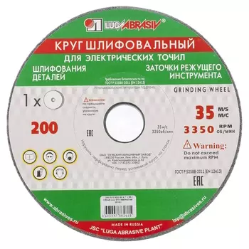 Круг шлифовальный Луга-Абразив 73481, 150 х 20 х 12,7 мм, 64С, F60, РОССИЯ