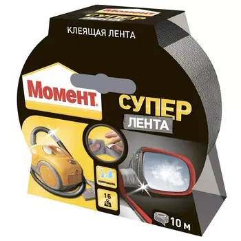 Лента клеящая Момент Супер 1760304, на единичном блистере, 10 м, серебро