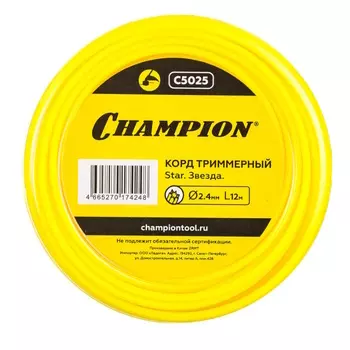 Леска для триммера Champion Star C5025, 2.4 мм