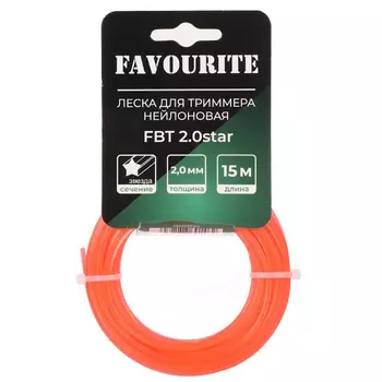 Леска для триммера Favourite FBT 2.0star, 2,0 мм, 15 м, звезда