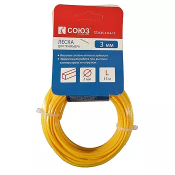 Леска для триммера Союз ТЛ3535-3.0-4А-15