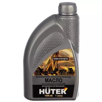 Масло моторное Huter 10W-40 полусинтетическое для 4-х такт. двигателей, для техники, 1 л.