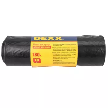 Мешки для мусора Dexx 39151-180, особопрочные, черные, 180л, 10шт