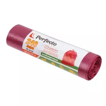 Мешки для мусора Perfecto Linea 46-141640, особопрочные, 240 л, 10 шт.