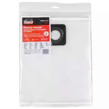 Мешок для пылесоса BOSCH ADVANCED VAC 20 Gepard GP90112-311, многоразовый липучка