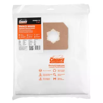 Мешок для пылесоса Bull As 6501 Gepard GP90060-112, сменный, 2 шт.