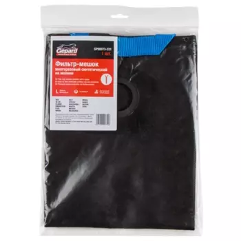 Мешок для пылесоса MAKITA 446, VC2012L, VC2512L, VC3011L Gepard GP90073-331, многоразовый молния