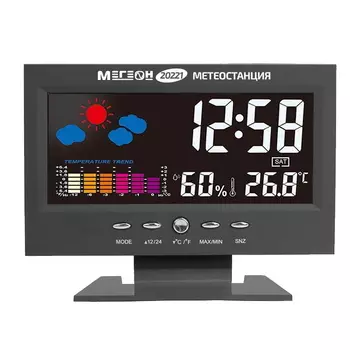 Метеостанция Мегеон 20221 к0000034738