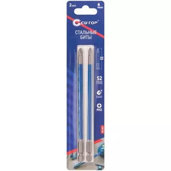 Набор бит Cutop Profi 83-341, PH2х150 мм, 2 шт.