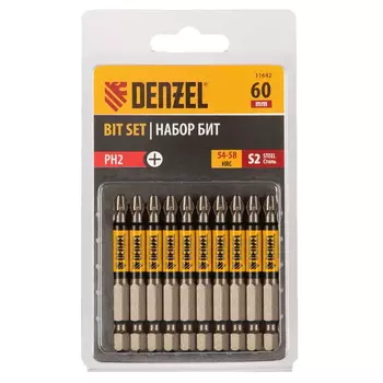 Набор бит Denzel 11642, PH2х60, сталь S2, круглый профиль, 10 шт
