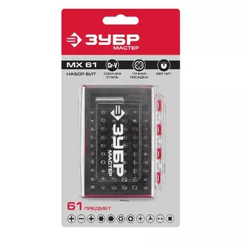 Набор бит Зубр "МАСТЕР" 26089-H61, "МХ-61", Cr-V, в боксе