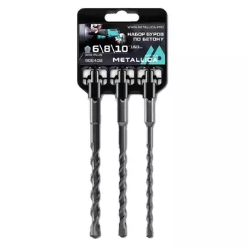Набор буров по бетону SDS-plus Metallica Optima 906408, 6, 8, 10 х 160/100 мм, 3 шт
