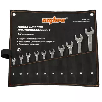 Набор ключей гаечных комбинированных Ombra OMT10S, в сумке, 8-24мм, 10пр.