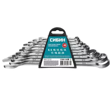 Набор ключей комбинированных гаечных Сибин 27089-H10, белый цинк, 6-24мм, 10шт.