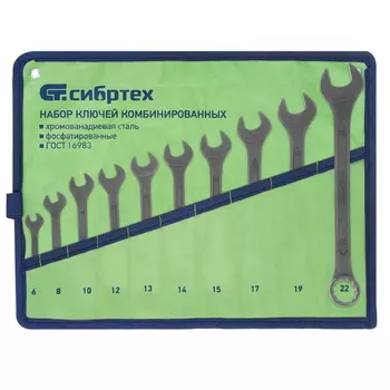 Набор ключей комбинированных Сибртех 15475 10шт.(6-22мм)