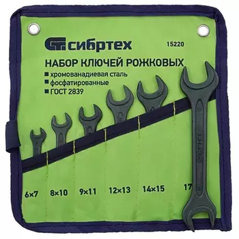 Набор ключей рожковых 6-19 мм Сибртех 15220 (6 шт., CrV, фосфатированные)