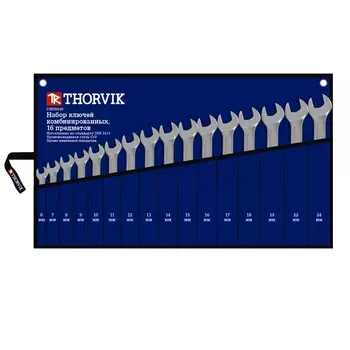 Набор ключей Thorvik CWS0016, гаечные, комбинированные, 6-24 мм, 16 предметов