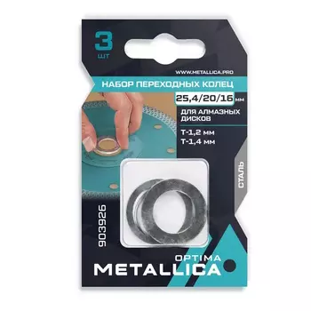 Набор колец Metallica Optima 903926 (3 шт., 25,4/20мм Т= 1,2 и 1,4мм, 25,4/16, Т=1,2 для алмазных дисков, сталь)