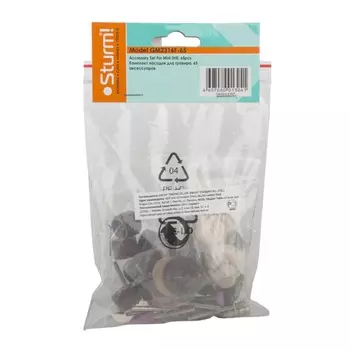 Набор насадок для гравера Sturm GM2316F-65 (65 шт.)