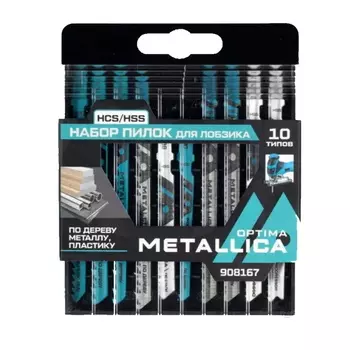 Набор пилок для лобзика Metallica Optima 908167, №4 по дереву и металлу, 10шт