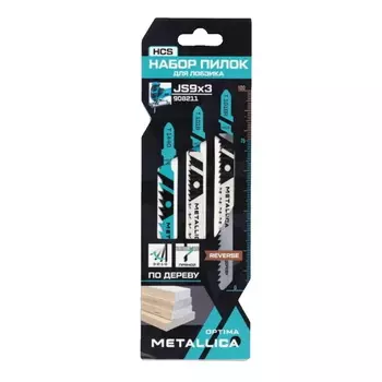 Набор пилок для лобзика Metallica Optima 908211, №9 по дереву: T144D/T101B/T101BR, 3шт