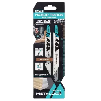 Набор пилок для лобзика Metallica Optima 908242, №12 по дереву: T101B/T101BR, чистый рез, 2 шт